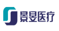 景昱醫療